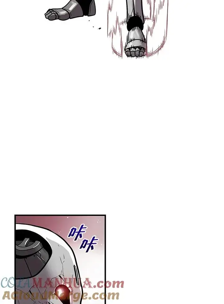 《地狱独食》第7话图117