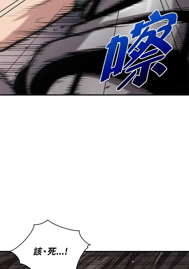 《地狱独食》第7话图12
