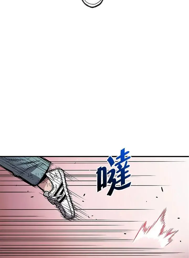 《地狱独食》第7话图122