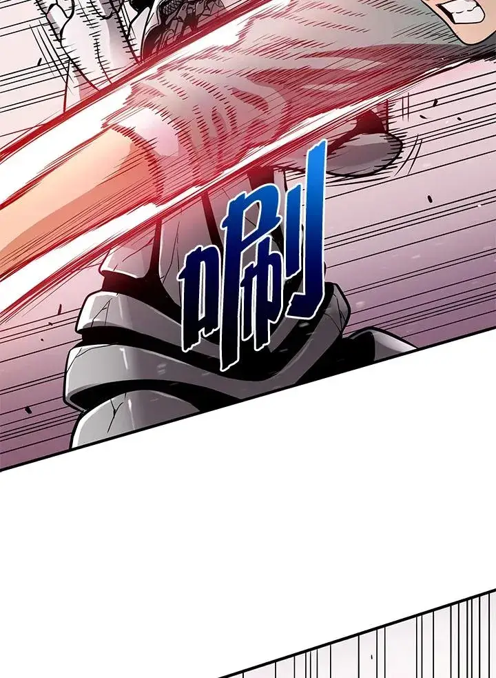 《地狱独食》第7话图124