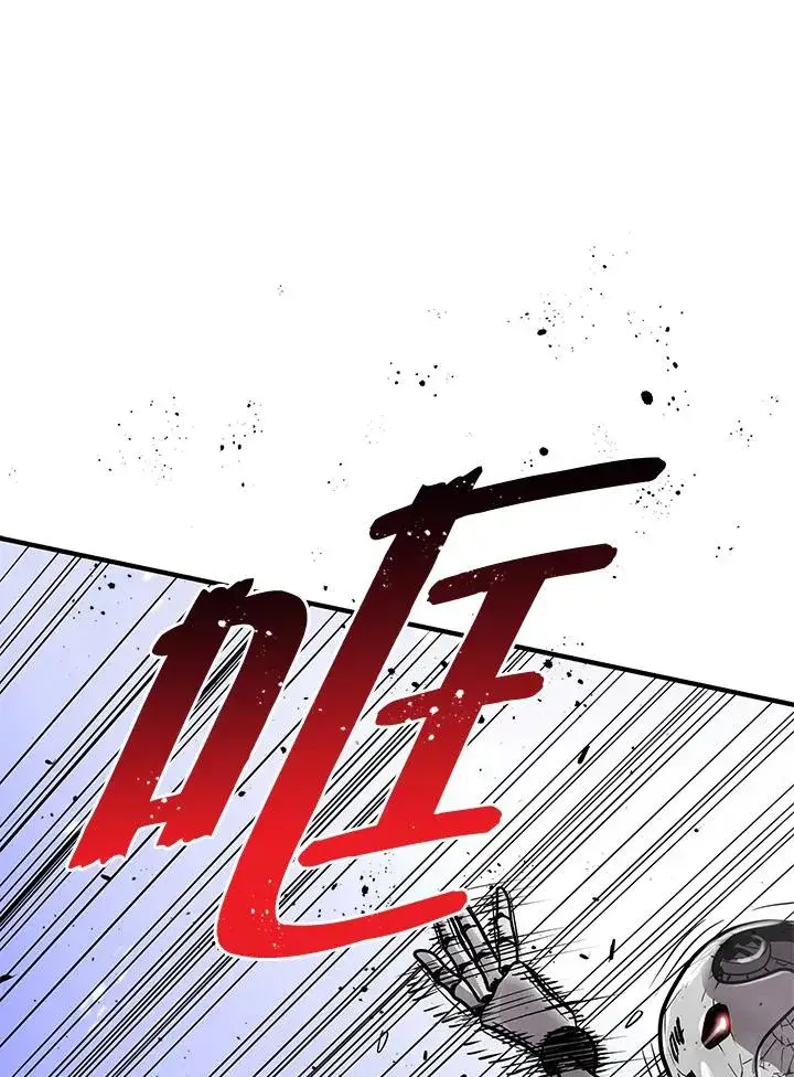 《地狱独食》第7话图128