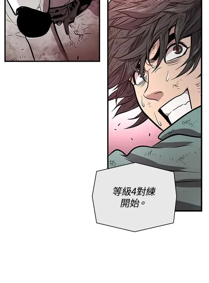 《地狱独食》第7话图132
