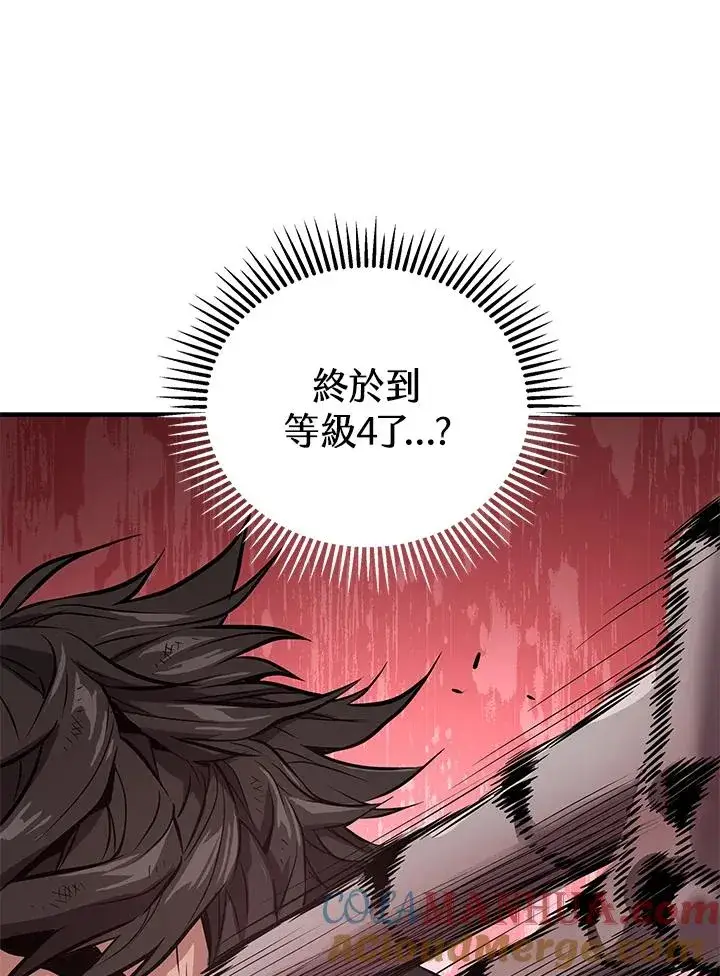 《地狱独食》第7话图133
