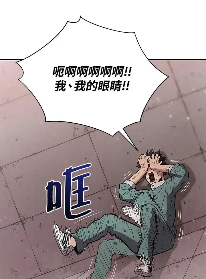 《地狱独食》第7话图136