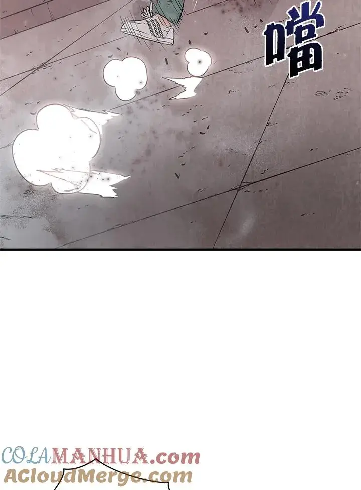 《地狱独食》第7话图137