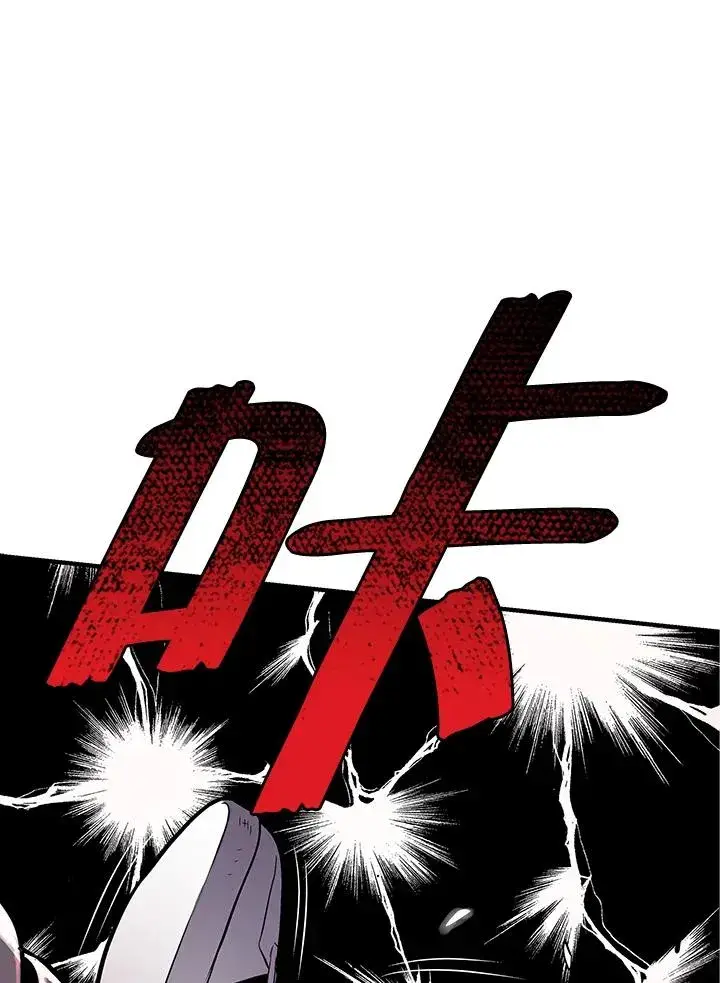 《地狱独食》第7话图139