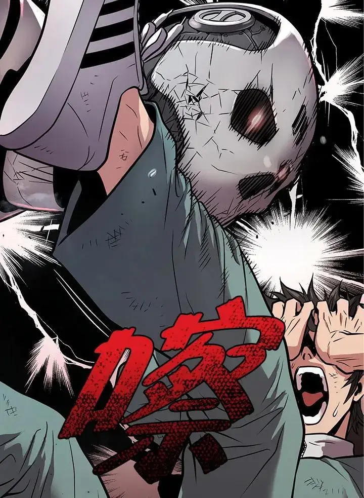 《地狱独食》第7话图140