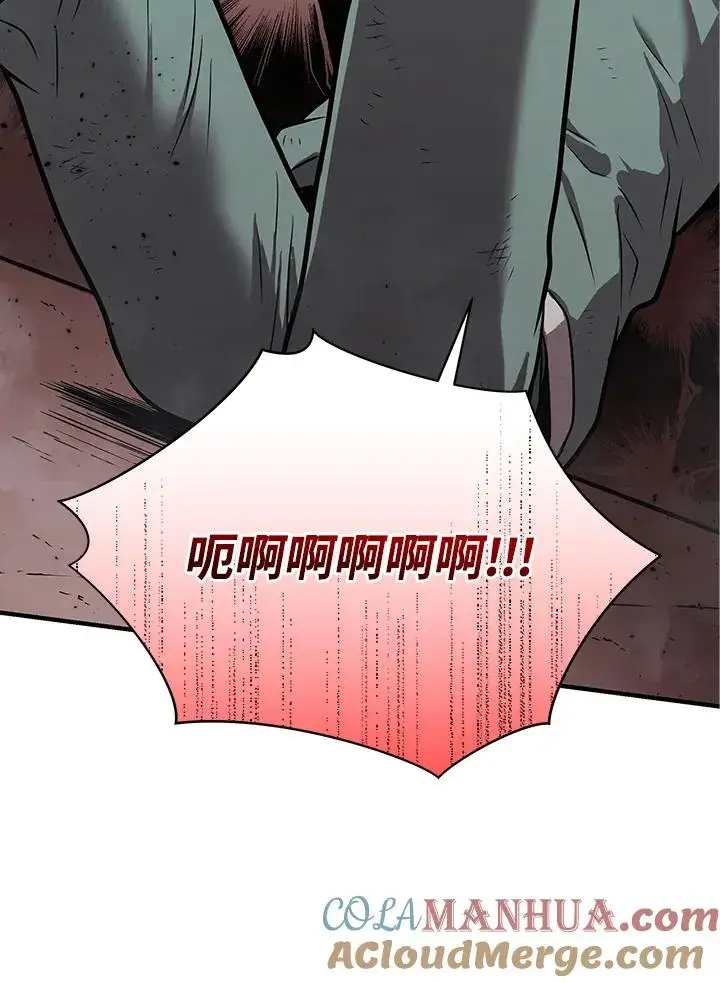 《地狱独食》第7话图141