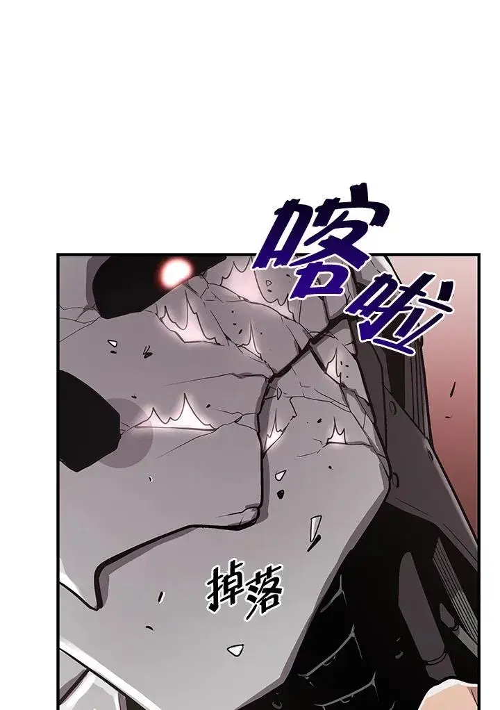 《地狱独食》第7话图16