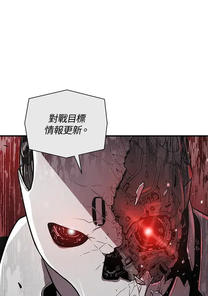 《地狱独食》第7话图19