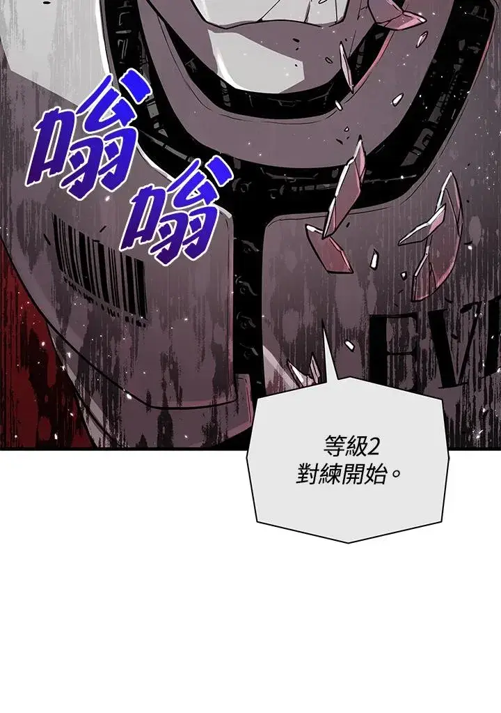 《地狱独食》第7话图20
