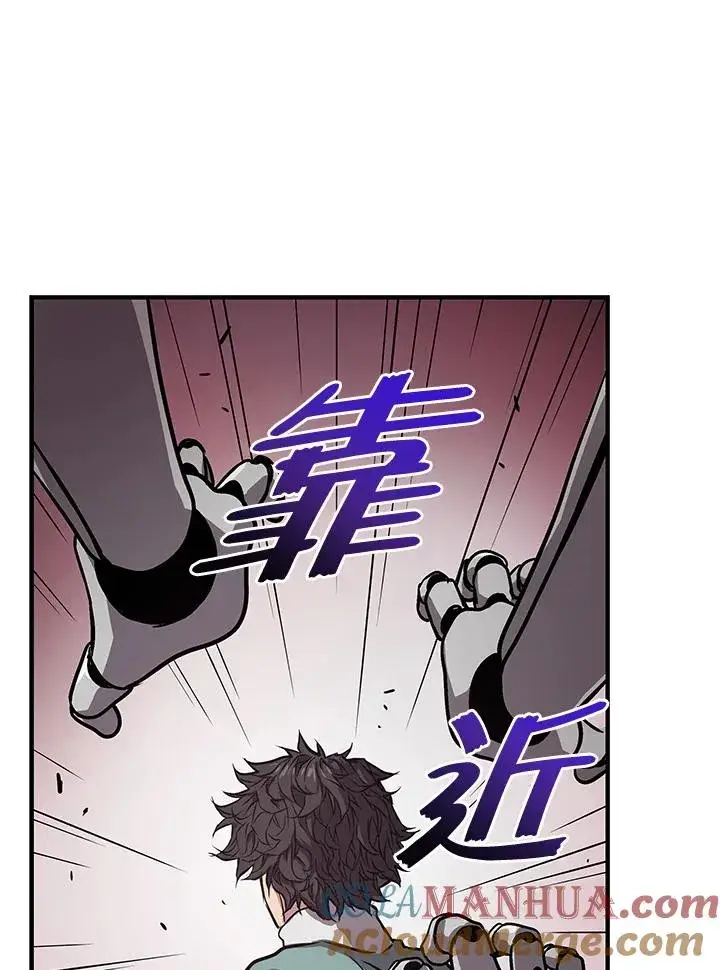 《地狱独食》第7话图21