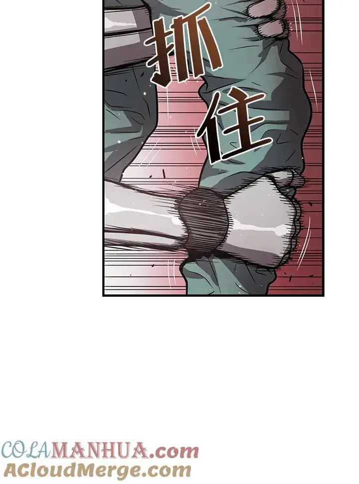 《地狱独食》第7话图25
