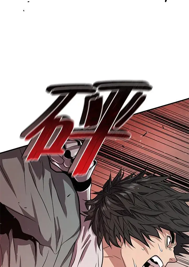 《地狱独食》第7话图32