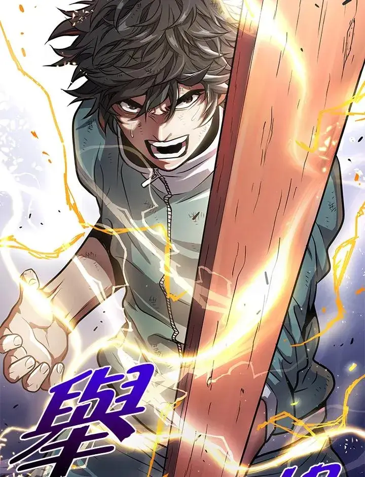 《地狱独食》第7话图54