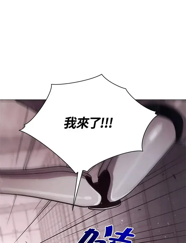 《地狱独食》第7话图56