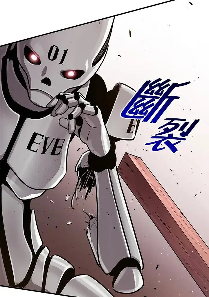《地狱独食》第7话图64