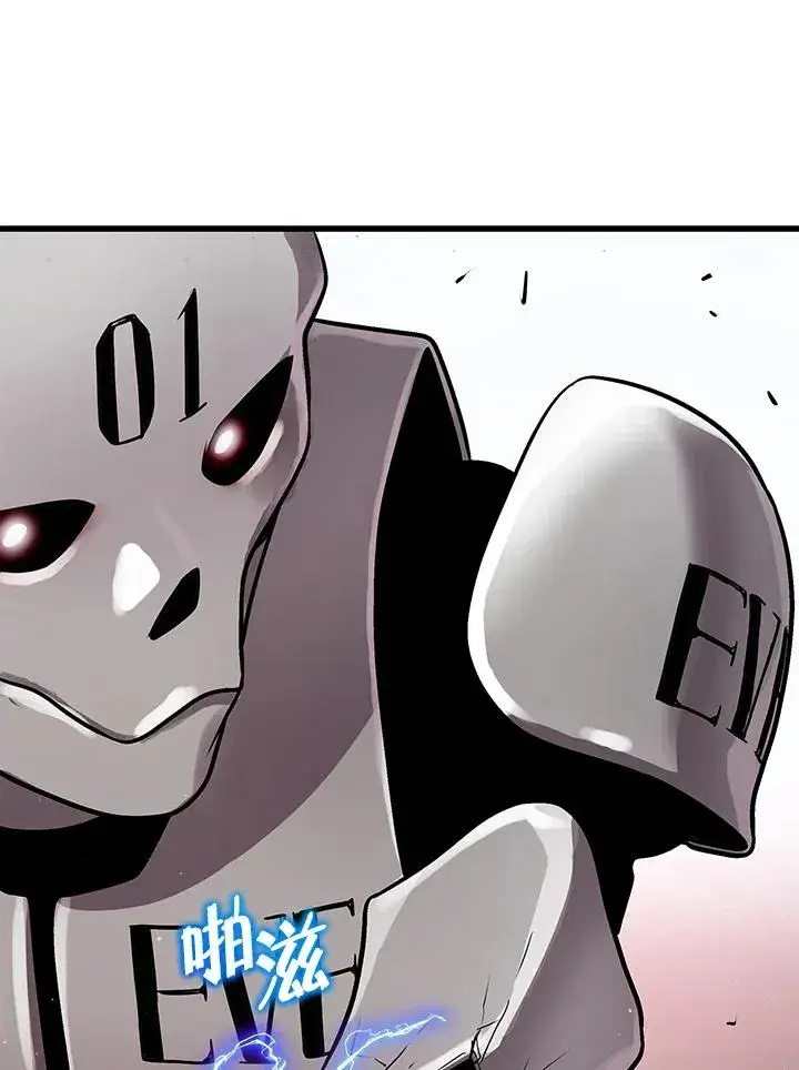 《地狱独食》第7话图68