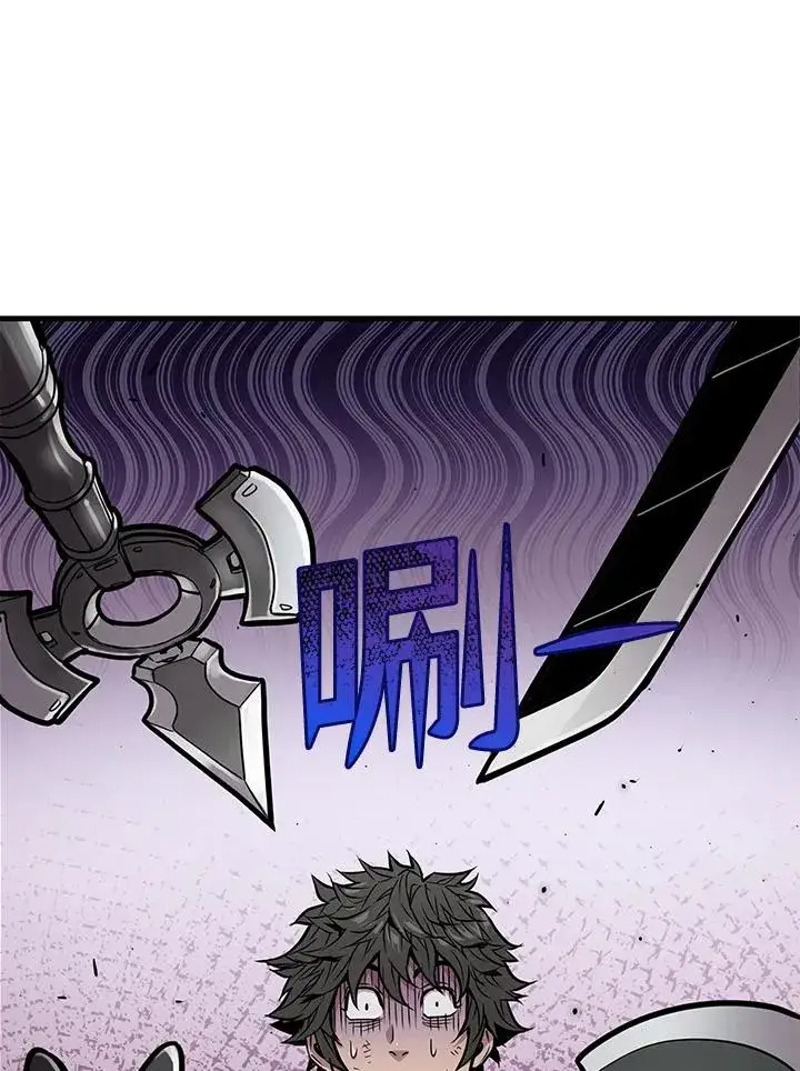 《地狱独食》第7话图76