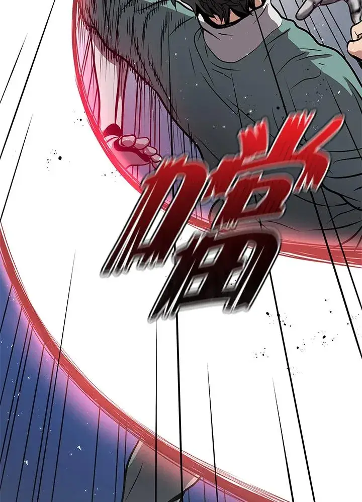 《地狱独食》第7话图8