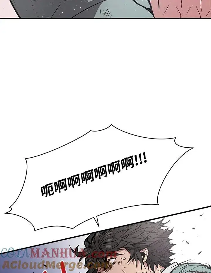 《地狱独食》第7话图85