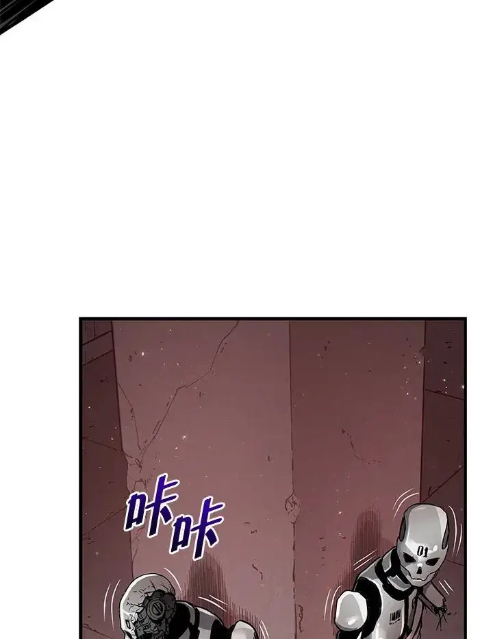 《地狱独食》第7话图87