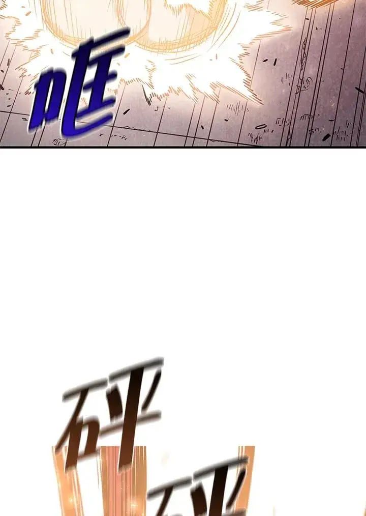 《地狱独食》第7话图92