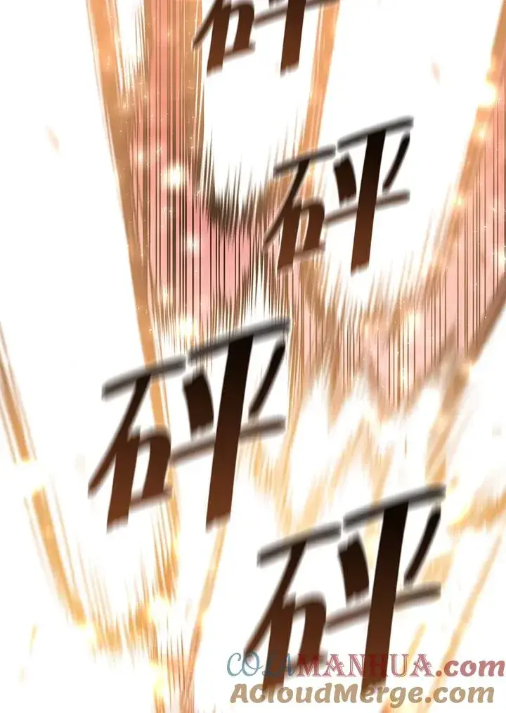 《地狱独食》第7话图93