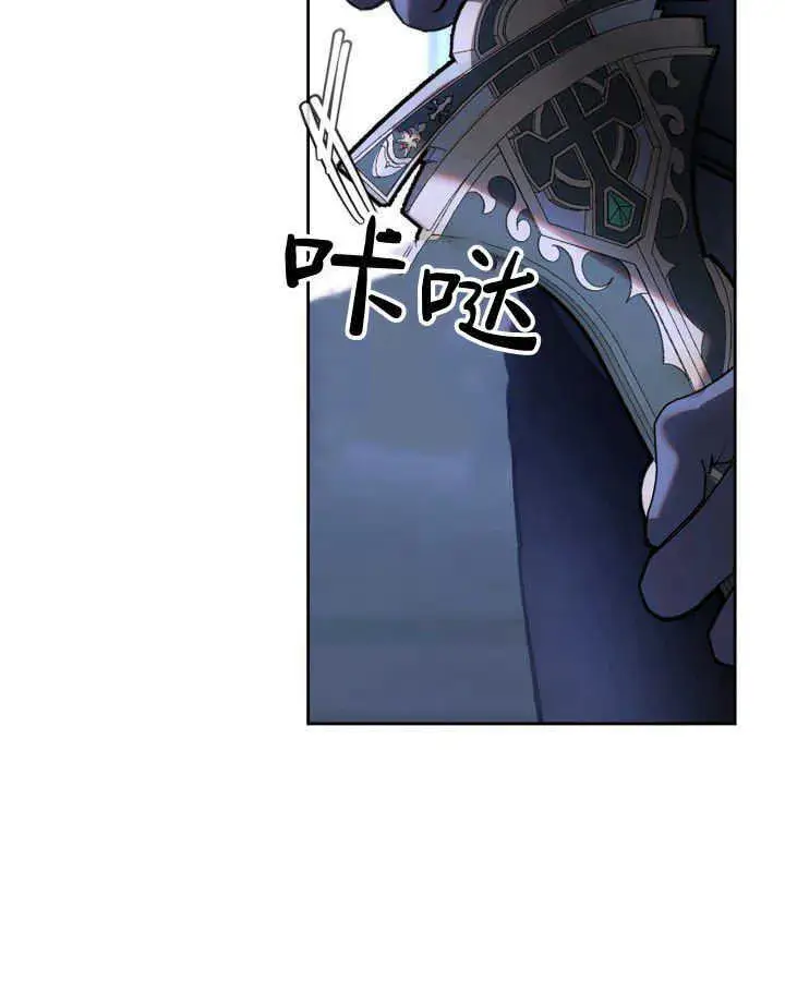 《冬城的小囚犯》第01话图116