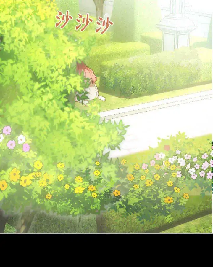 《冬城的小囚犯》第01话图26