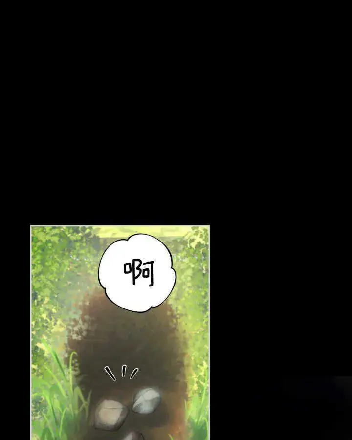 《冬城的小囚犯》第01话图27