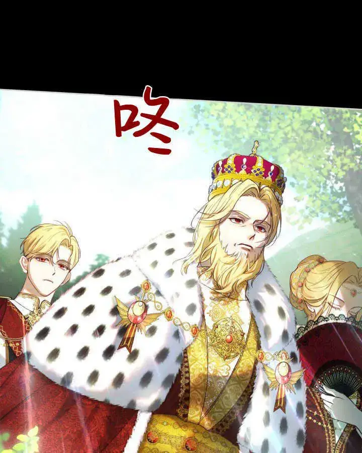 《冬城的小囚犯》第01话图32