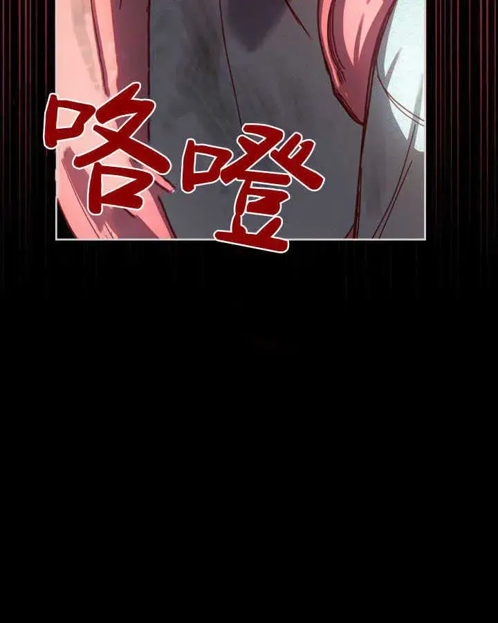 《冬城的小囚犯》第01话图45