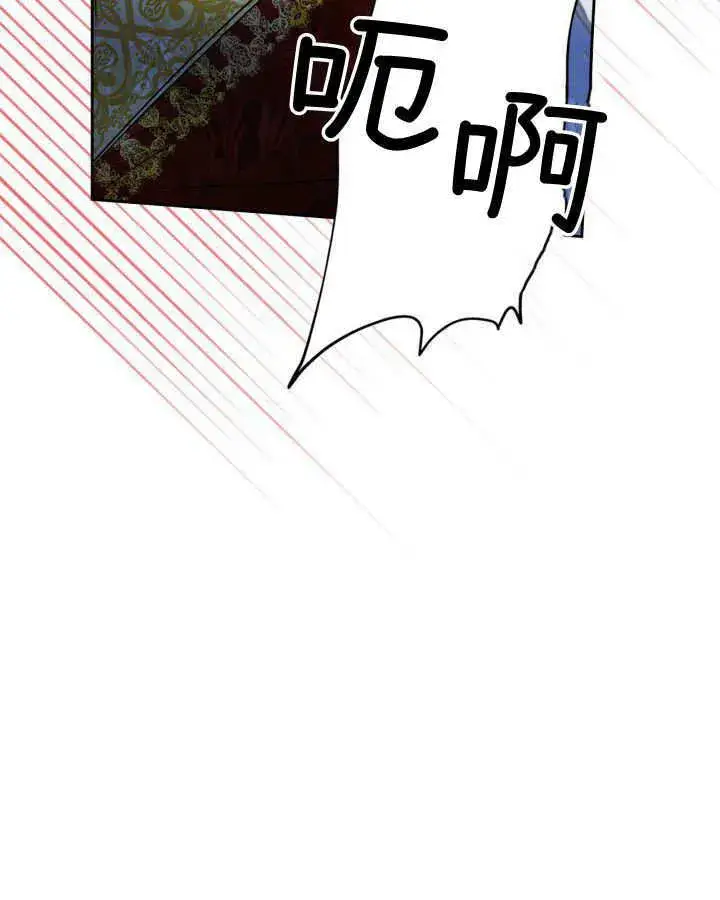 《冬城的小囚犯》第01话图5
