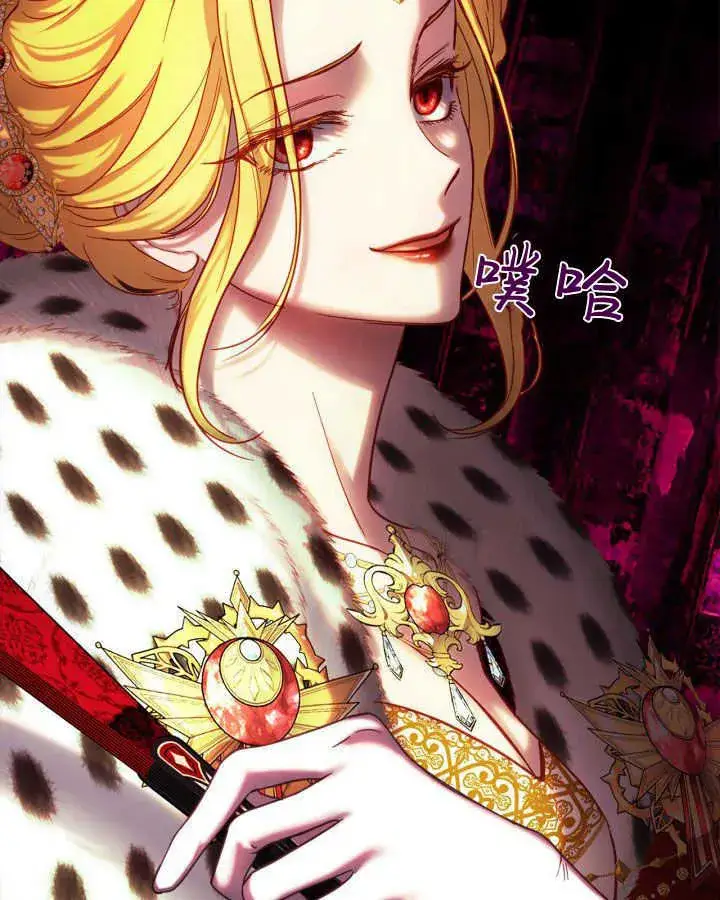 《冬城的小囚犯》第01话图61