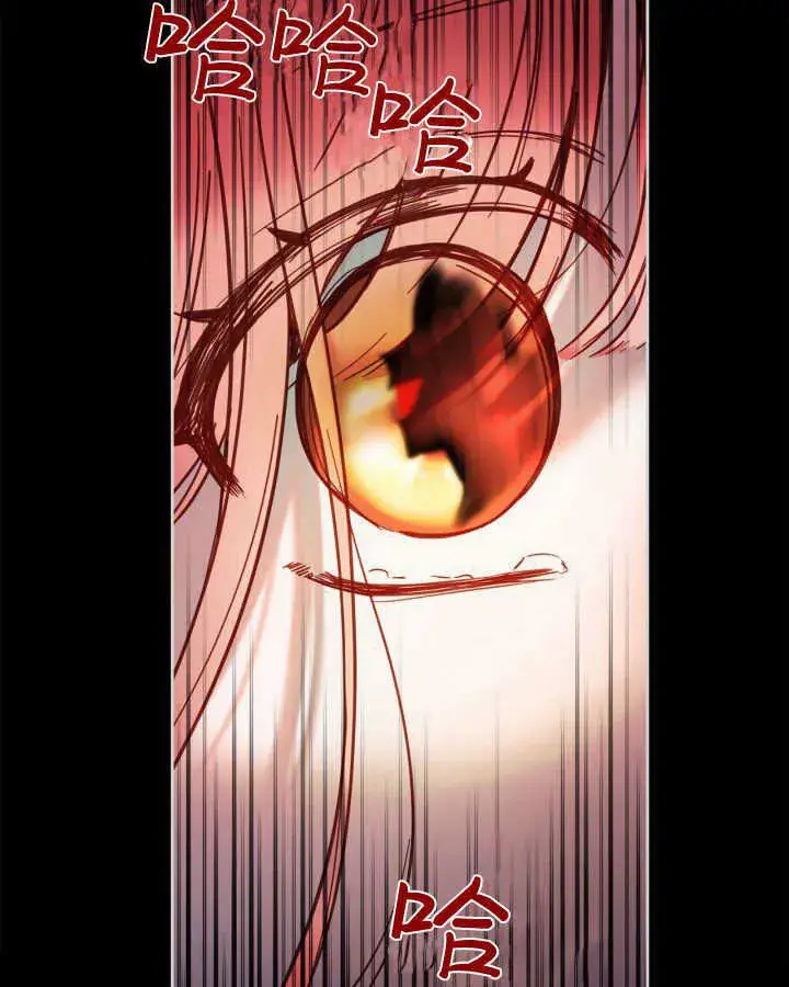 《冬城的小囚犯》第01话图63