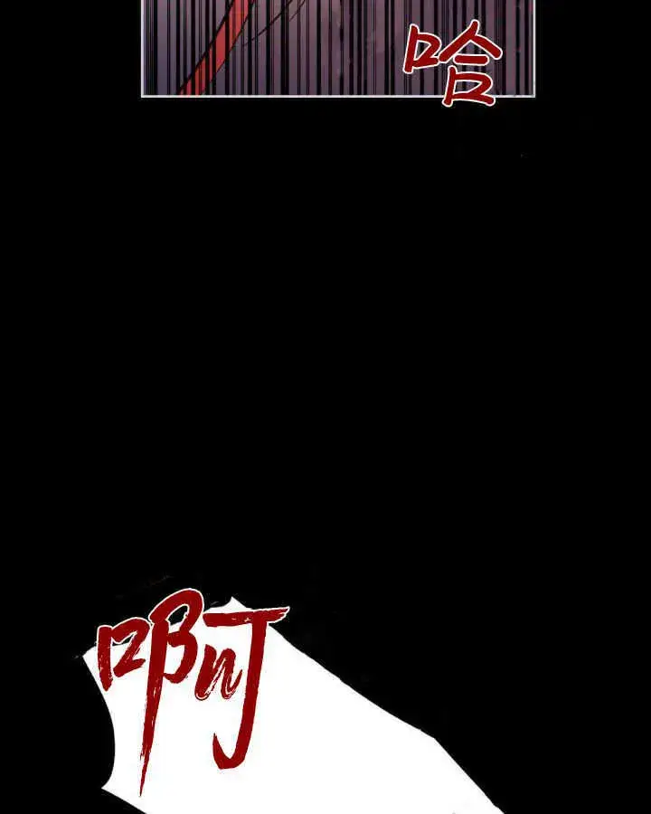 《冬城的小囚犯》第01话图64