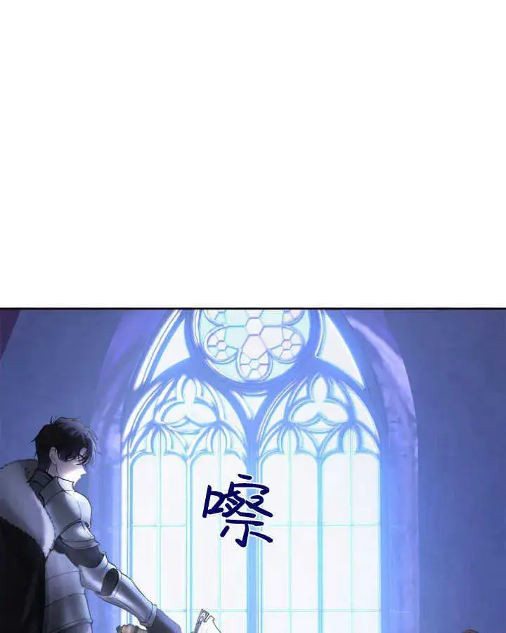 《冬城的小囚犯》第01话图79