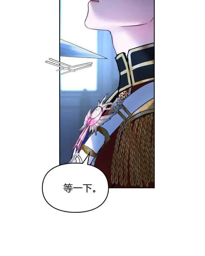 《冬城的小囚犯》第01话图81