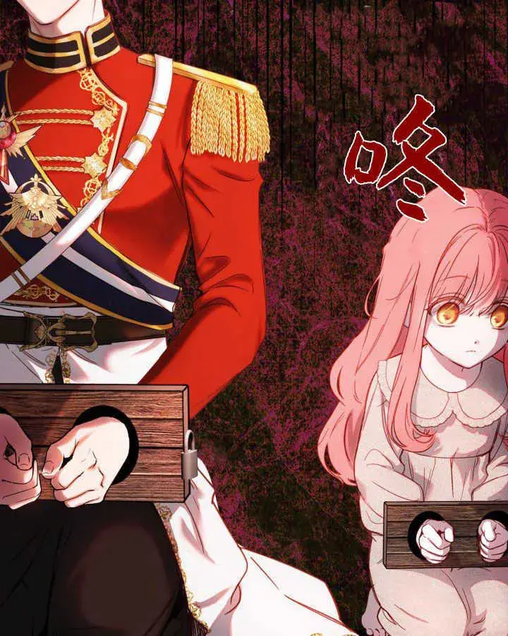 《冬城的小囚犯》第01话图83