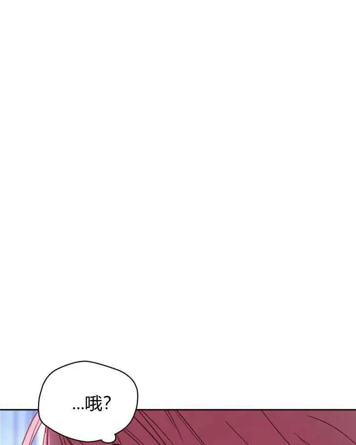 《冬城的小囚犯》第01话图96