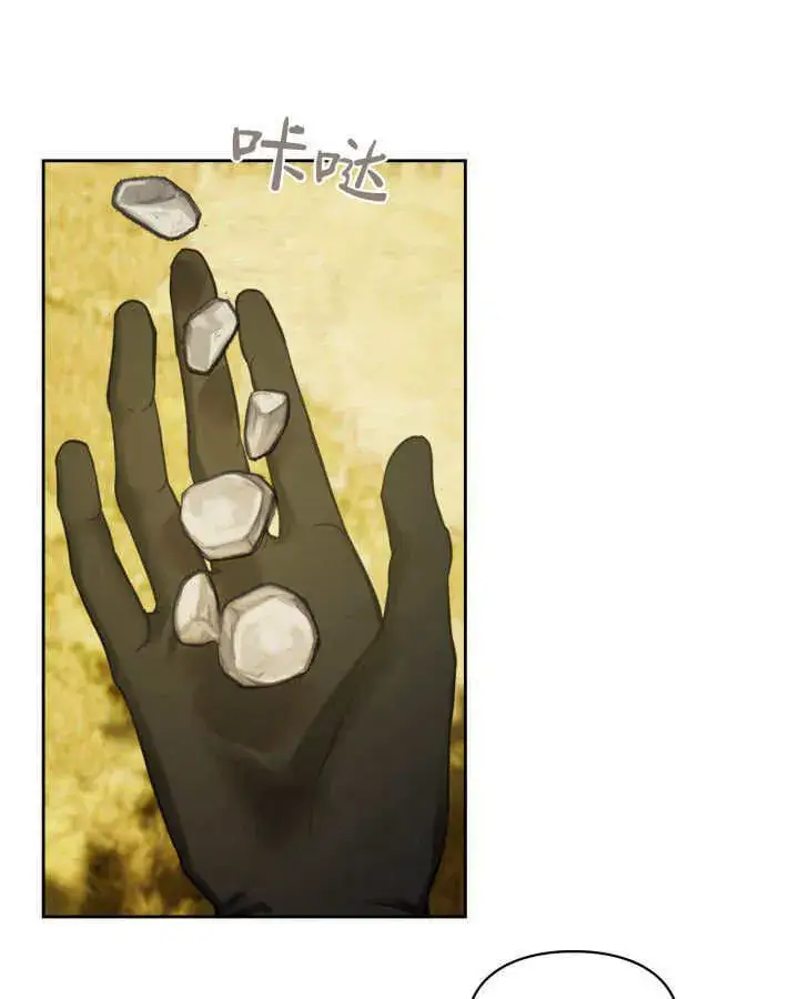 《冬城的小囚犯》第03话图116