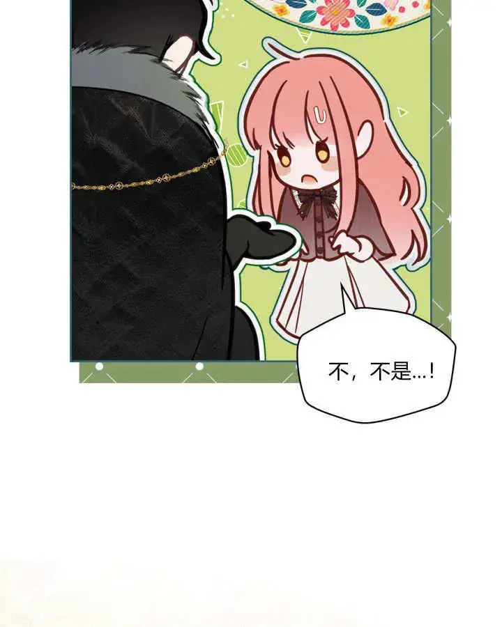 《冬城的小囚犯》第03话图119