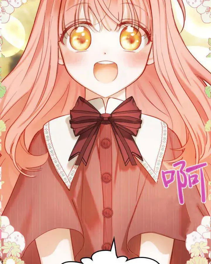 《冬城的小囚犯》第03话图129