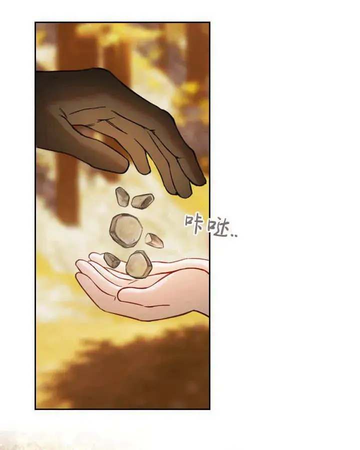 《冬城的小囚犯》第03话图131