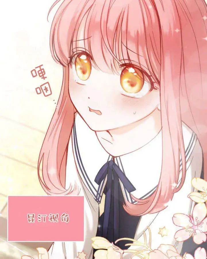 《冬城的小囚犯》第03话图14