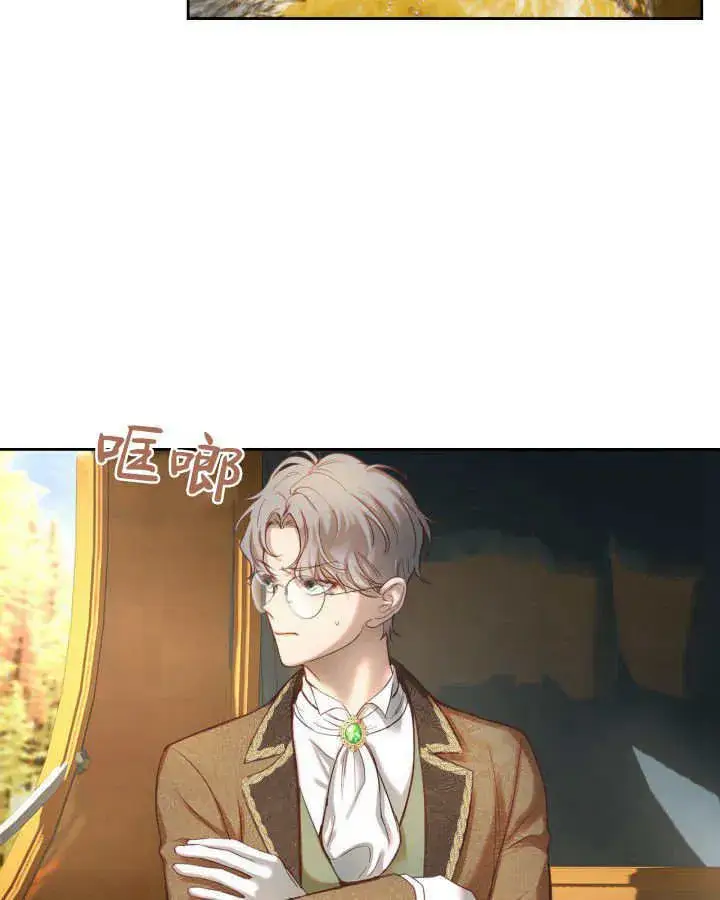 《冬城的小囚犯》第03话图56