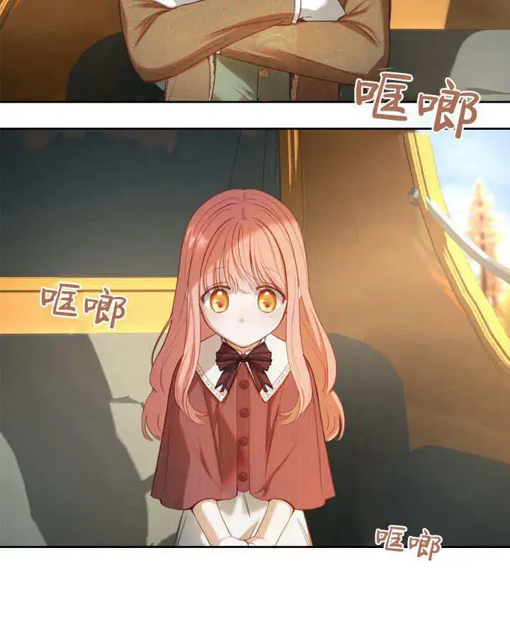 《冬城的小囚犯》第03话图57