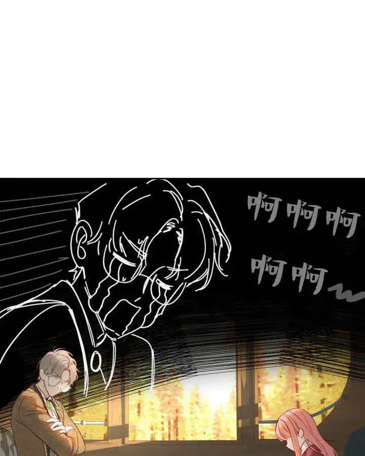 《冬城的小囚犯》第03话图58