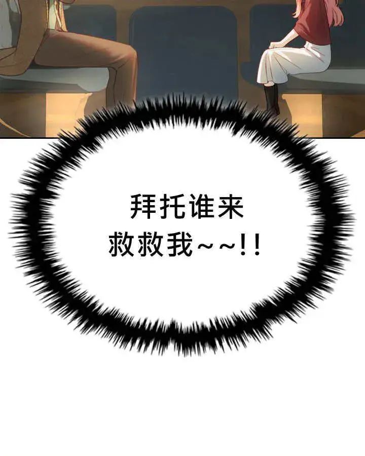 《冬城的小囚犯》第03话图59